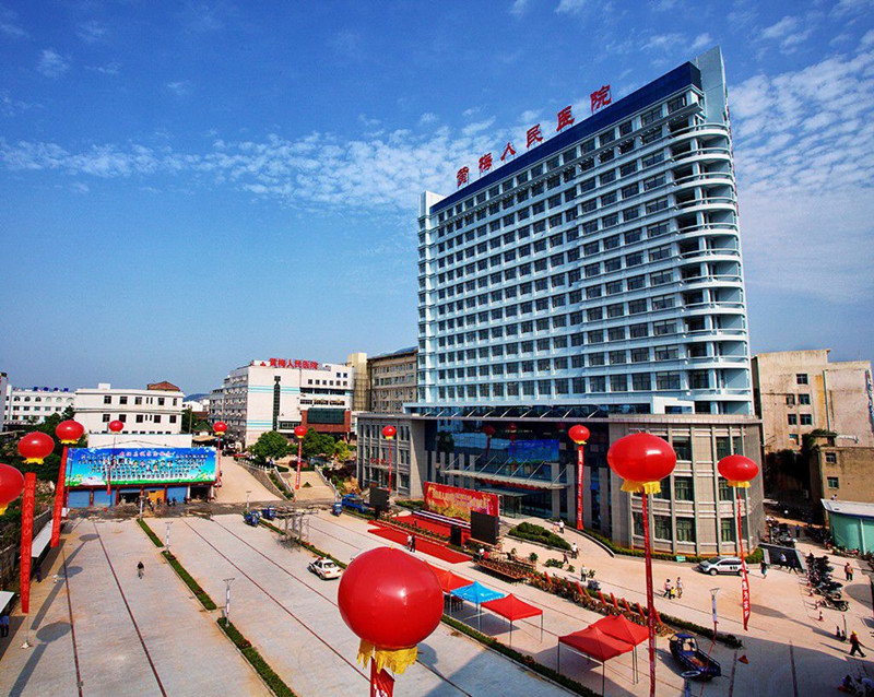 黄梅人民医院.jpg